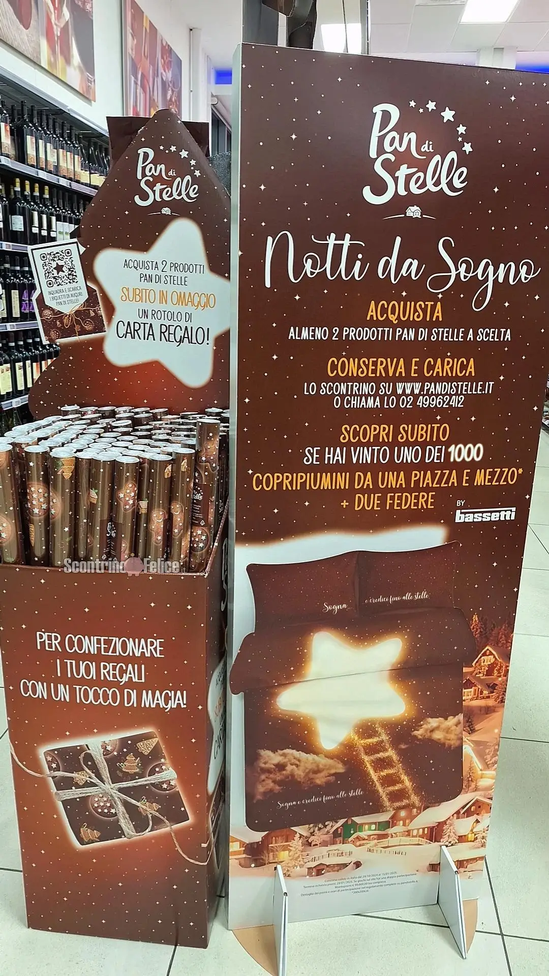 Carta regalo Pan Di Stelle in omaggio: scopri come averla! 1